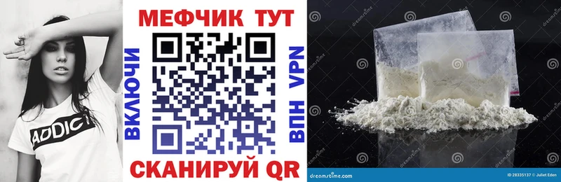 Купить закладку Галлюциногенные грибы  Меф  Марихуана  КОКАИН  Конаково