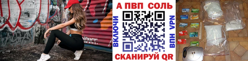 Купить  Конаково  APVP мука 