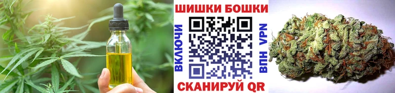 Купить закладки Конаково Canna-Cookies конопля