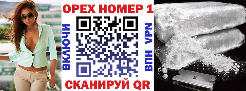 КОКАИН Колумбийский Купить Конаково