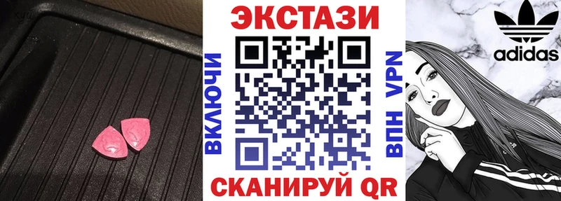 Ecstasy круглые  Купить где  Конаково 