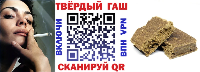 ГАШИШ 40% ТГК  Купить где  Конаково 