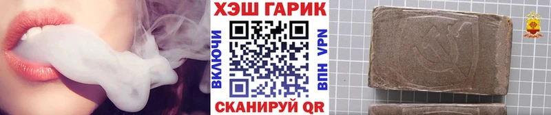 ГАШИШ Cannabis Конаково