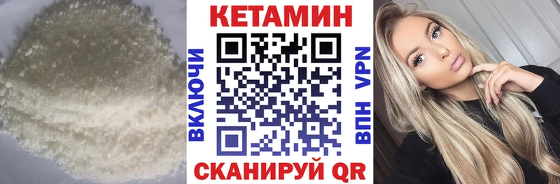 Купить закладки  Конаково  КЕТАМИН VHQ 