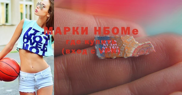 мет Верхнеуральск