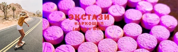 мет Верхнеуральск