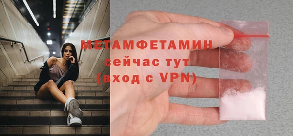 спайс Верхний Тагил