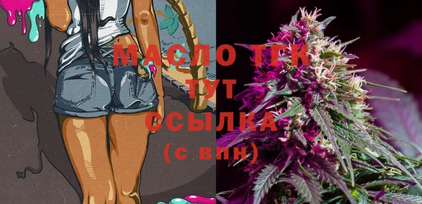 меф VHQ Верея