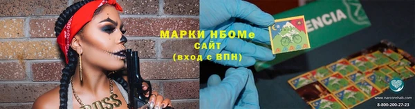 спайс Верхний Тагил