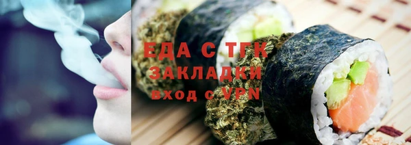 спайс Верхний Тагил