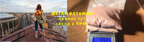 спайс Верхний Тагил