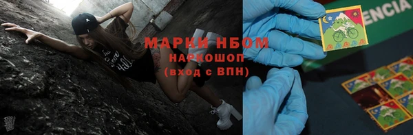 мет Верхнеуральск