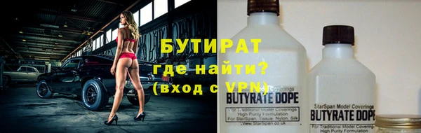 спайс Верхний Тагил