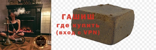 спайс Верхний Тагил