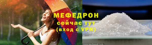 спайс Верхний Тагил