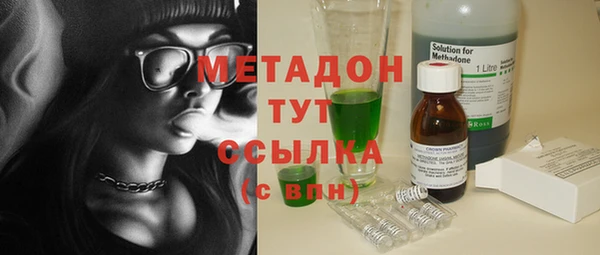 меф VHQ Верея