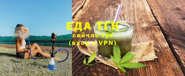 мет Верхнеуральск
