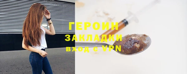 спайс Верхний Тагил