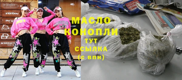 спайс Верхний Тагил