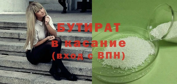 мет Верхнеуральск