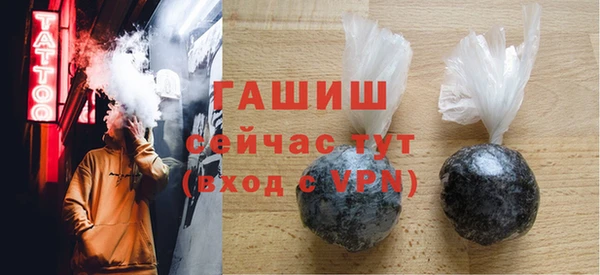 спайс Верхний Тагил