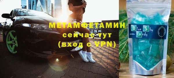 меф VHQ Верея