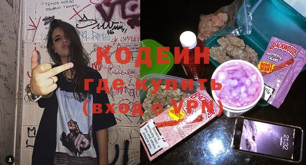 спайс Верхний Тагил