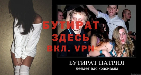 меф VHQ Верея