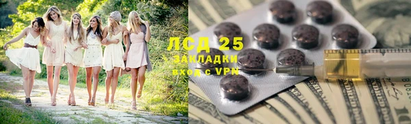 спайс Верхний Тагил