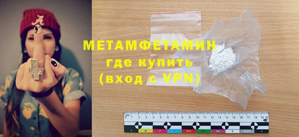 меф VHQ Верея