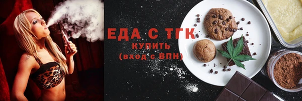 меф VHQ Верея