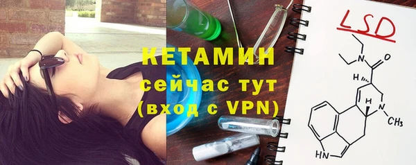 спайс Верхний Тагил