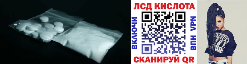 LSD-25 экстази ecstasy  Купить закладки  Конаково 