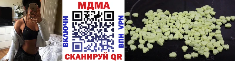 Купить  Конаково  МДМА crystal 