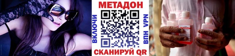 Купить где  Конаково  МЕТАДОН белоснежный 