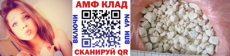 Метамфетамин винт  Купить закладки  Конаково 