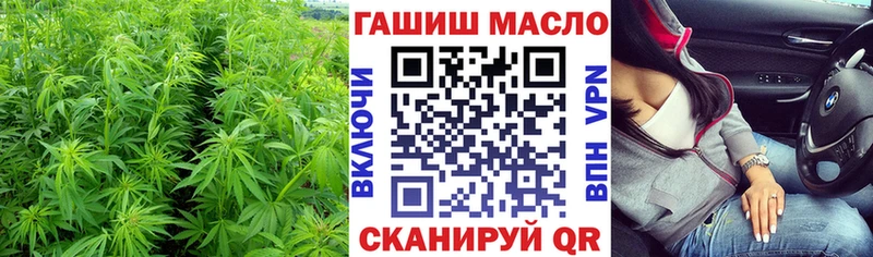 Купить закладки  Конаково  ТГК THC oil 