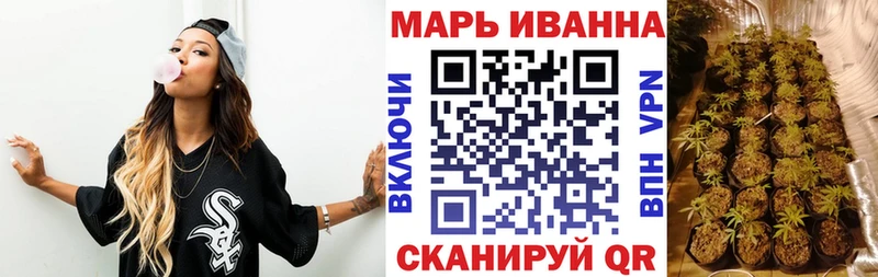 Шишки марихуана LSD WEED  Купить  Конаково 